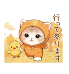 スコティッシュ猫 みかん服 可愛い 敬語（個別スタンプ：13）
