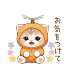 スコティッシュ猫 みかん服 可愛い 敬語（個別スタンプ：14）