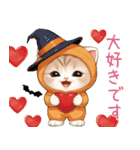 スコティッシュ猫 みかん服 可愛い 敬語（個別スタンプ：16）