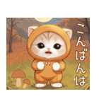 スコティッシュ猫 みかん服 可愛い 敬語（個別スタンプ：23）