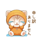スコティッシュ猫 みかん服 可愛い 敬語（個別スタンプ：26）