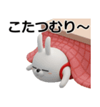 デカ動く 3D擦れうさぎ（冬）（個別スタンプ：1）