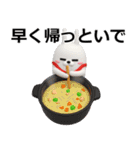 デカ動く 3D擦れうさぎ（冬）（個別スタンプ：2）