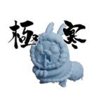 デカ動く 3D擦れうさぎ（冬）（個別スタンプ：3）