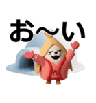 デカ動く 3D擦れうさぎ（冬）（個別スタンプ：4）