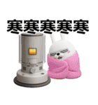 デカ動く 3D擦れうさぎ（冬）（個別スタンプ：5）