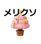 デカ動く 3D擦れうさぎ（冬）（個別スタンプ：7）