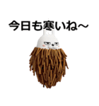 デカ動く 3D擦れうさぎ（冬）（個別スタンプ：8）