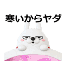 デカ動く 3D擦れうさぎ（冬）（個別スタンプ：9）
