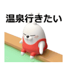 デカ動く 3D擦れうさぎ（冬）（個別スタンプ：10）