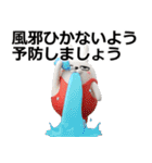 デカ動く 3D擦れうさぎ（冬）（個別スタンプ：12）