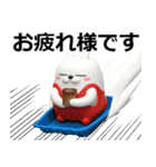 デカ動く 3D擦れうさぎ（冬）（個別スタンプ：14）