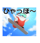 デカ動く 3D擦れうさぎ（冬）（個別スタンプ：16）