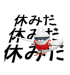デカ動く 3D擦れうさぎ（冬）（個別スタンプ：17）