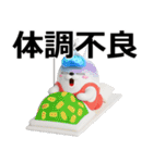 デカ動く 3D擦れうさぎ（冬）（個別スタンプ：19）