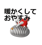 デカ動く 3D擦れうさぎ（冬）（個別スタンプ：21）