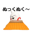 デカ動く 3D擦れうさぎ（冬）（個別スタンプ：23）