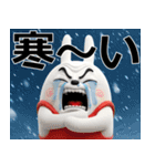 デカ動く 3D擦れうさぎ（冬）（個別スタンプ：24）