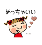 お茶目なみーちゃん18 [とことん褒める]C.S（個別スタンプ：3）