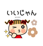 お茶目なみーちゃん18 [とことん褒める]C.S（個別スタンプ：7）