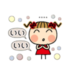 お茶目なみーちゃん18 [とことん褒める]C.S（個別スタンプ：8）