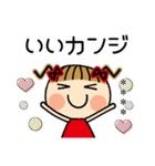 お茶目なみーちゃん18 [とことん褒める]C.S（個別スタンプ：9）