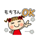 お茶目なみーちゃん18 [とことん褒める]C.S（個別スタンプ：12）