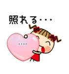 お茶目なみーちゃん18 [とことん褒める]C.S（個別スタンプ：16）