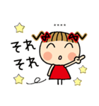 お茶目なみーちゃん18 [とことん褒める]C.S（個別スタンプ：17）