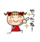 お茶目なみーちゃん18 [とことん褒める]C.S（個別スタンプ：19）