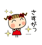 お茶目なみーちゃん18 [とことん褒める]C.S（個別スタンプ：21）