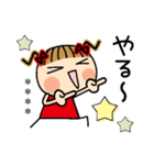 お茶目なみーちゃん18 [とことん褒める]C.S（個別スタンプ：22）