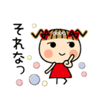 お茶目なみーちゃん18 [とことん褒める]C.S（個別スタンプ：23）