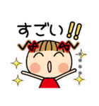 お茶目なみーちゃん18 [とことん褒める]C.S（個別スタンプ：24）