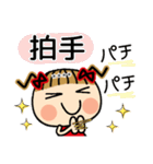 お茶目なみーちゃん18 [とことん褒める]C.S（個別スタンプ：27）