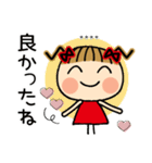 お茶目なみーちゃん18 [とことん褒める]C.S（個別スタンプ：28）