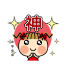 お茶目なみーちゃん18 [とことん褒める]C.S（個別スタンプ：29）