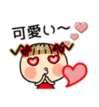 お茶目なみーちゃん18 [とことん褒める]C.S（個別スタンプ：30）