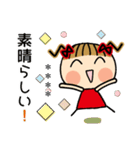 お茶目なみーちゃん18 [とことん褒める]C.S（個別スタンプ：32）