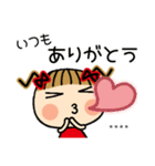 お茶目なみーちゃん18 [とことん褒める]C.S（個別スタンプ：34）