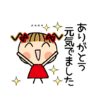 お茶目なみーちゃん18 [とことん褒める]C.S（個別スタンプ：35）