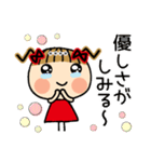 お茶目なみーちゃん18 [とことん褒める]C.S（個別スタンプ：37）