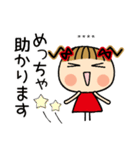 お茶目なみーちゃん18 [とことん褒める]C.S（個別スタンプ：38）