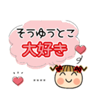 お茶目なみーちゃん18 [とことん褒める]C.S（個別スタンプ：39）