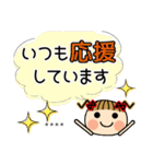 お茶目なみーちゃん18 [とことん褒める]C.S（個別スタンプ：40）