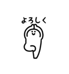 にっこりヨガ（文字付き）（個別スタンプ：5）