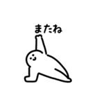 にっこりヨガ（文字付き）（個別スタンプ：10）