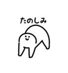 にっこりヨガ（文字付き）（個別スタンプ：11）