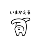 にっこりヨガ（文字付き）（個別スタンプ：15）