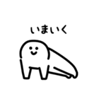 にっこりヨガ（文字付き）（個別スタンプ：19）